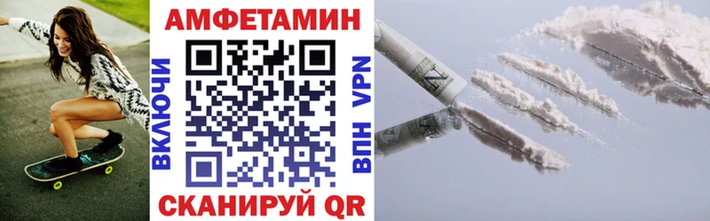 Amphetamine 97%  Бирюсинск 
