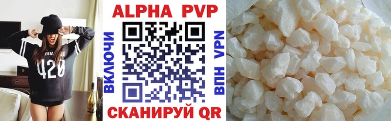 где найти наркотики  Бирюсинск  А ПВП Соль 