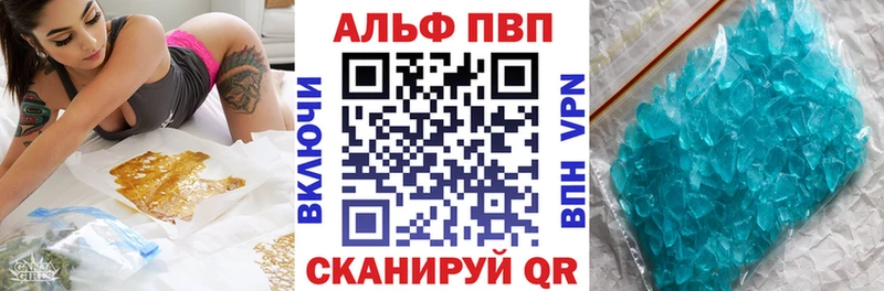 APVP СК КРИС Бирюсинск