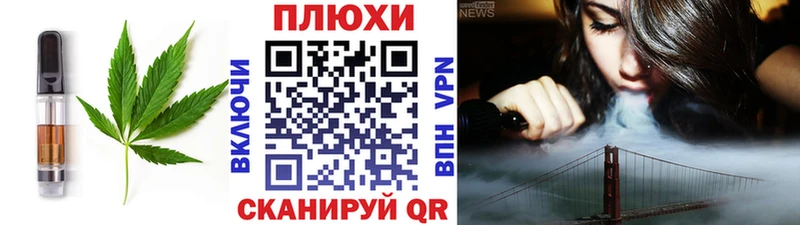 Еда ТГК конопля Бирюсинск