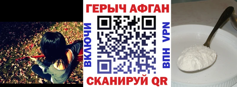 mega вход Бирюсинск ГЕРОИН белый дарнет шоп