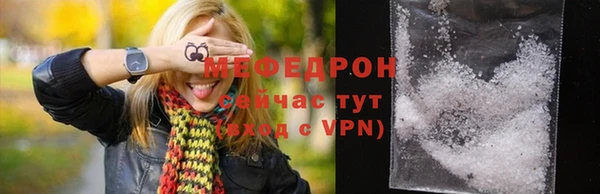 MESCALINE Липки