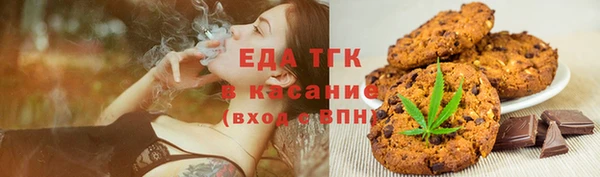 спиды Лабытнанги