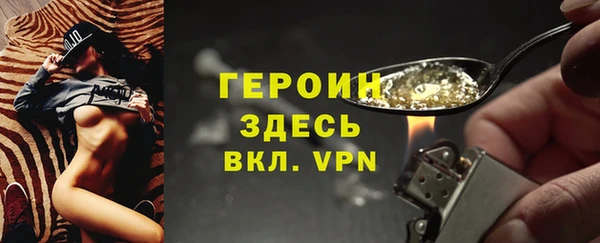 спиды Лабытнанги