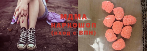 спиды Лабытнанги
