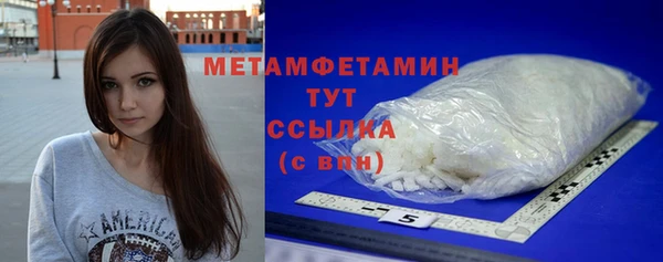 спиды Лабытнанги
