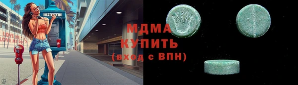 спиды Лабытнанги