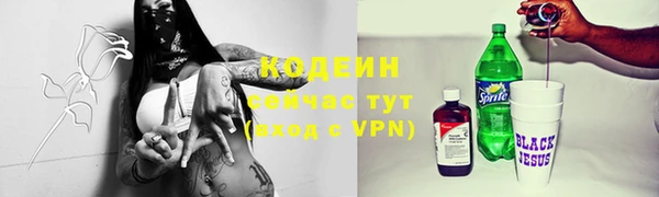 ALPHA-PVP Лагань