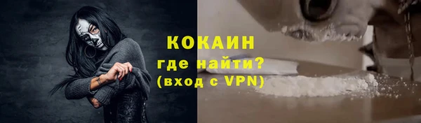 ALPHA-PVP Лагань