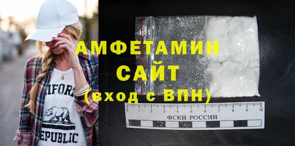 спиды Лабытнанги