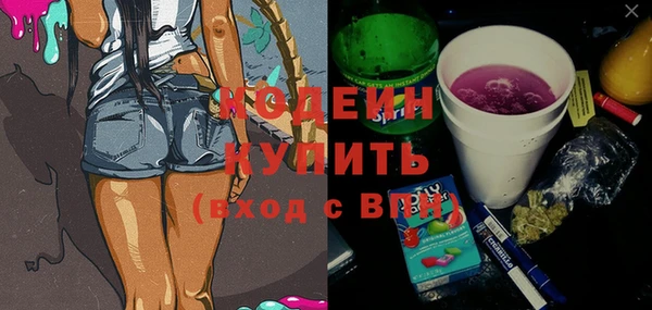 метадон Лиски