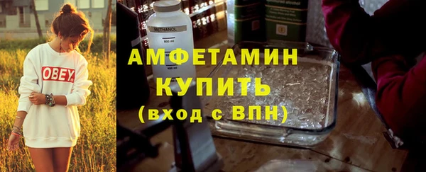 спиды Лабытнанги