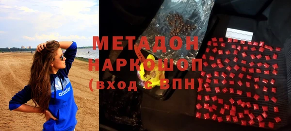 спиды Лабытнанги