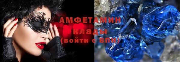 спиды Лабытнанги