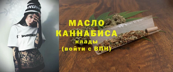 спиды Лабытнанги