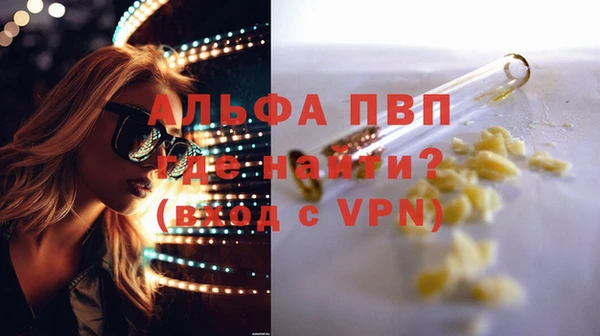 метадон Лиски