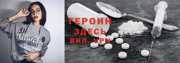 спиды Лабытнанги
