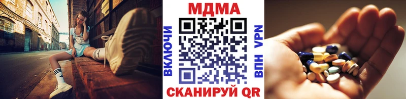 MDMA VHQ Бирюсинск