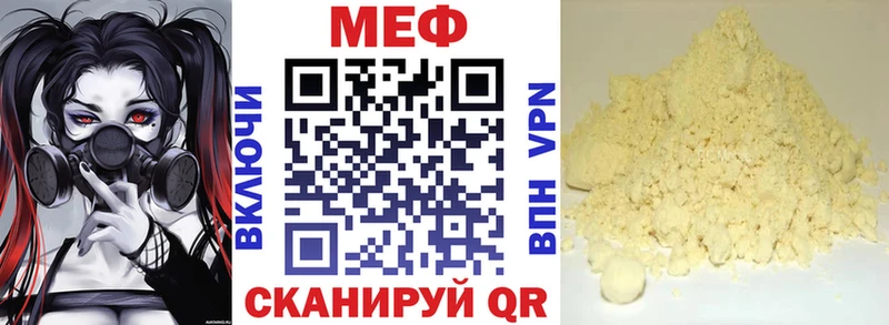 где найти наркотики  Бирюсинск  МЯУ-МЯУ мука 