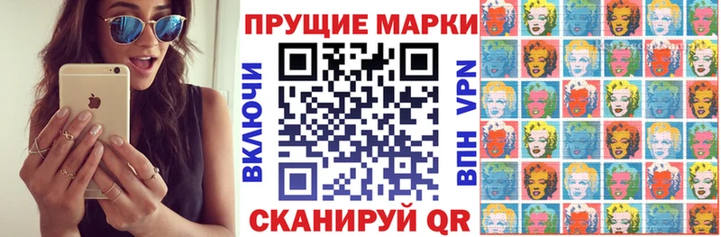 Марки 25I-NBOMe 1,8мг  мега зеркало  darknet состав  Бирюсинск 