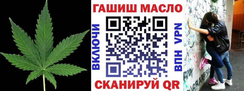 Дистиллят ТГК концентрат  как найти   Бирюсинск 